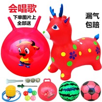 Childrens rubber inflatable horse toy jumping horse plus thick jumping deer music pony horse riding explosion-proof horn ball
