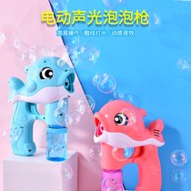 Childrens automatic bubble machine girl heart whale bubble gun electric sound and light blowing bubble toy shaking sound same model