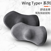 Car cushions Waist cushions car cushions waist pillows waist support car driving backs car driving backs car headrests car headrest seats