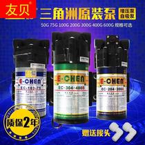 L Delta Supercharged Self Pump Water Pump Household RO Reverse Personal Kitchen Direct Drinking Diameli Diameter 24V Mute Pump