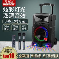 Wanlida M 9025s outdoor portable wireless shouting wheat mobile square dance sound Rod audio laser lantern rhythm light upgraded version High-power fast hand Series M 9027S