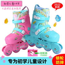Lock roller skating 2-3 years old 4 babies 5 children 6 boys 7 girls 8 children skate set children beginners