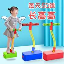 Childrens toy frog jump long high kindergarten sensory training equipment children indoor sports fitness jumping pole