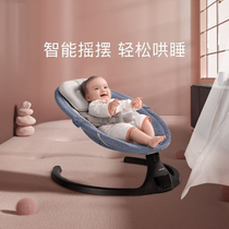 Coax Silicon artifact pat on the back shoot ass 0 sleep car automatic cradle shake che bao Sleep Playing baby chair three-in-one