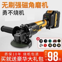 Wood grinder household brushless imported wireless set adjustable speed mini angle machine small charging punch adjustable speed