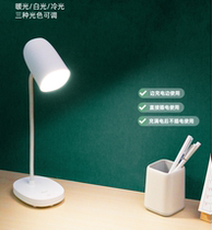 Work desk lamp super bright bright light dormitory small mini special student eye protection plug-in type lead student desk bed