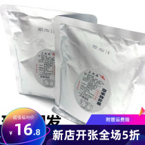 Dalian sea rice fresh shrimp paste dressing on the nine-product bag ready-to-eat authentic Dalian specialty food gift hand letter