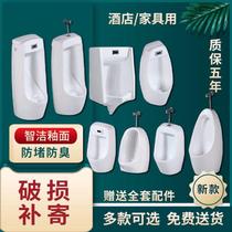 Intelligent automatic induction urinal hanging wall vertical mens urinal household toilet ceramic adult urinal