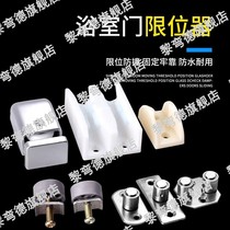 Push-pull pulley stopper wooden door sliding door positioner rotating shaft movable accessories kitchen lower wheel hanging door stopper