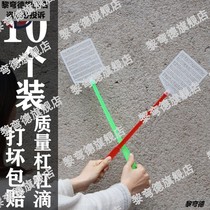 Plastic fly swatter home cant get familiar glue durable thickened Old fly artifact to fight mosquitoes shoot