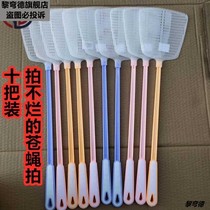 Fly swatter plastic cooked glue beat not broken home kitchen Hotel mosquito fly swatter