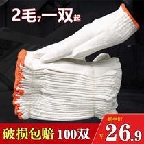 Labor gloves Wear-resistant nylon cotton gloves Labor work work site white cotton thread men and women gloves