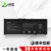 Shen Zhen for HP Shadow Light and Shadow Elf 3 Generation PRO TPN-C133 C134 Q193 Q194 SR04XL Zhan
