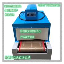 35120 Heat Shrink Film Packaging Machine Fully Automatic Membrane Envelope Machine Cutlery Outer Packaging Hot Plastic Film Machine