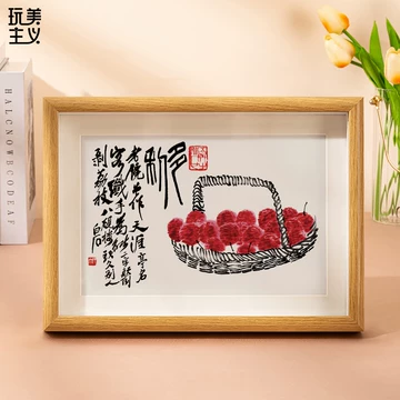 齐白石荔枝装饰画-齐白石荔枝装饰画促销价格、齐白石荔枝装饰画品牌- 淘宝