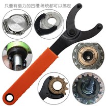 Bicycle eight-character nail nail wrench bicycle center axle bowl end cover flywheel lock ring installation and disassembly maintenance tool