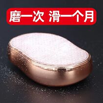 Manual Grinding Feet to Sole Dead Leather Grinding Feet Stone Nanoglass Pedicure Stone Pedicure pedicure Pedicure heel pedicure