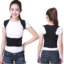 Adult-specific humpback corrector for both sexes High and Low Shoulder Invisible Attitude Correction Belt for Summer Straight Back Correction Belt Thin