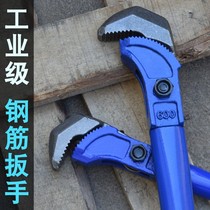 Steel wrench fast pipe wrench fast steel wrench straight thread multi-purpose pipe wrench heavy torque multi-function