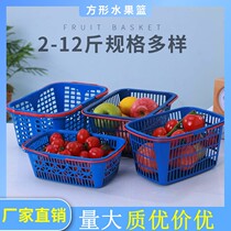Strawberry basket strawberry frame plastic picking strawberry special small portable vegetable fruit picking basket basket basket