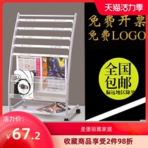 Newspaper Shelf Book Newspaper Shelf Clips Magazine Shelf Promotional Material Floor Display Containing brief Items Single Page Press Shelf