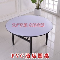 Hotel cedar large round table Folding solid wood round table Household banquet dining table Hotel restaurant round dining table and chair