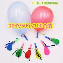 The cartoon whistle will ring the blow of a dragon gas ball called children with sentinel toys birthday party supplies Horn Balloons