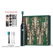 usmile electric toothbrush rechargeable male and female adult Sonic automatic soft wool waterproof 45 degree professional brush