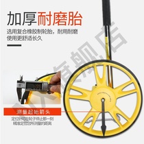 Rangefinder mechanical and electronic digital display rangefinder hand push roller Wheeler ruler outdoor Rolling ruler engineering measuring ruler