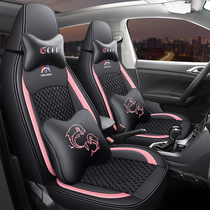 The new BYD F0 cartoon seat cover fo dedicated fully surrounded seat cushion f0 1 0L car four seasons universal seat cushion