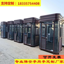 Security kiosk mobile booth parking lot toll room doorman duty room security sentry box steel structure kiosk outdoor sentry box