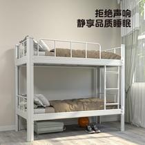  Shangpin IKEA furniture Apartment bed Steel shelf bed sheet bed thickened bunk bed Student dormitory staff high and low bed
