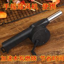 Hand-cranked blower barbecue blower portable blower household picnic barbecue manual hand blower