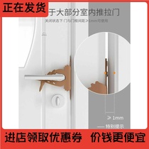 -Childrens room door silent lock cover closing artifact door anti-collision door anti-collision closing door anti-lock child cushion door-