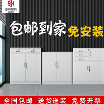 Office filing cabinet information short cabinet drawer tin file locker household small cabinet balcony tools iron cabinet