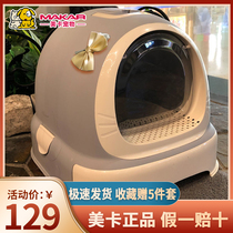 Cat litter Basin fully enclosed large odor drawer type kitty cat sandbox cat toilet