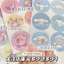 Japanese cute Melody cartoon insect repellent stickers children students outdoor portable mosquito repellent artifact Sanrio anti mosquito stickers