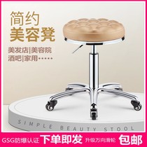 Hairdressing stool hair salon special barber shop chair beauty stool lifting rotating hair cutting round stool pulley nail chair