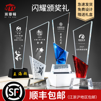 Crystal trophy custom creative five-pointed star making lettering annual awards outstanding staff honor competition souvenir