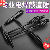 Welding clamp hammer welder spring rust removal hammer multifunctional electric welding hammer slag hammer welding slag hammer rust hammer tool