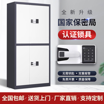 Xinlongchen electronic security cabinet short cabinet filing cabinet office cabinet financial certificate cabinet with lock file mobile locker