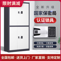 Xinlongchen electronic security cabinet short cabinet filing cabinet office cabinet financial certificate cabinet with lock file mobile locker