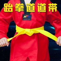 Taekwondo with embroidered belt black red blue green yellow white childrens grade road belt red black road belt cotton core upgrade belt