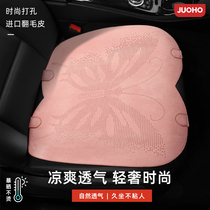 Ultra-thin turn fur car seat cushion pink goddess cartoon four seasons universal three-piece ventilated car seat cushion seat cushion