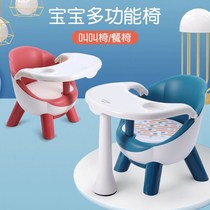 Baby dining chair plastic small stool home dining chair childrens dining table chair seat baby call chair seat