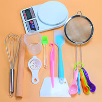  Oven tool Baking tool set Household diy cake making tool Whisk Electronic scale Solid wood rolling pin