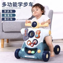 Male and female baby walker trolley toy anti-o-leg baby step 6-18 months learn to walk anti-rollover