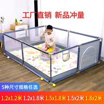 Baby game fence indoor home baby child crawling pad guardrail toddler safety fence bed floor dual use