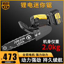 Rechargeable one-handed electric chainsaw small home outdoor handheld wireless lithium electro-electric according to electric logging electric sawdust