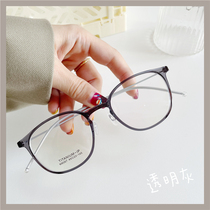 Ultra light titanium gray transparent frame color change flat round face can wear fashion myopia glasses small frame Joker girls